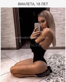 Анкета проститутки Марина - метро Хамовники, возраст - 24